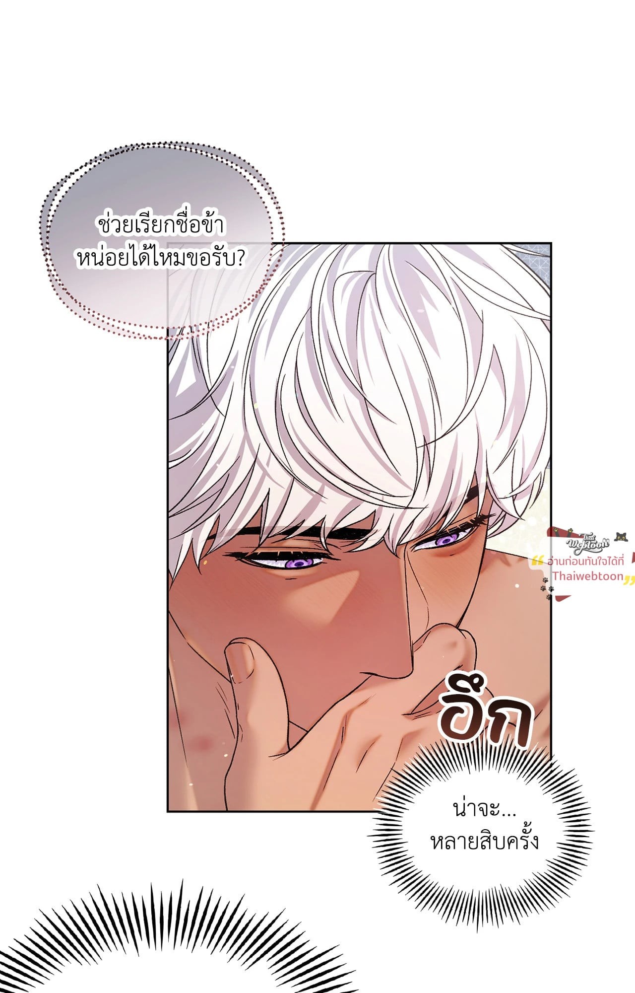 หน้า 71