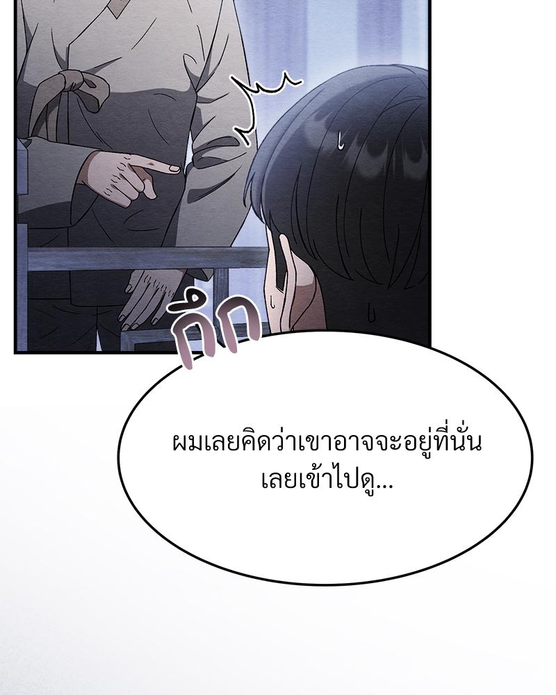 หน้า 86