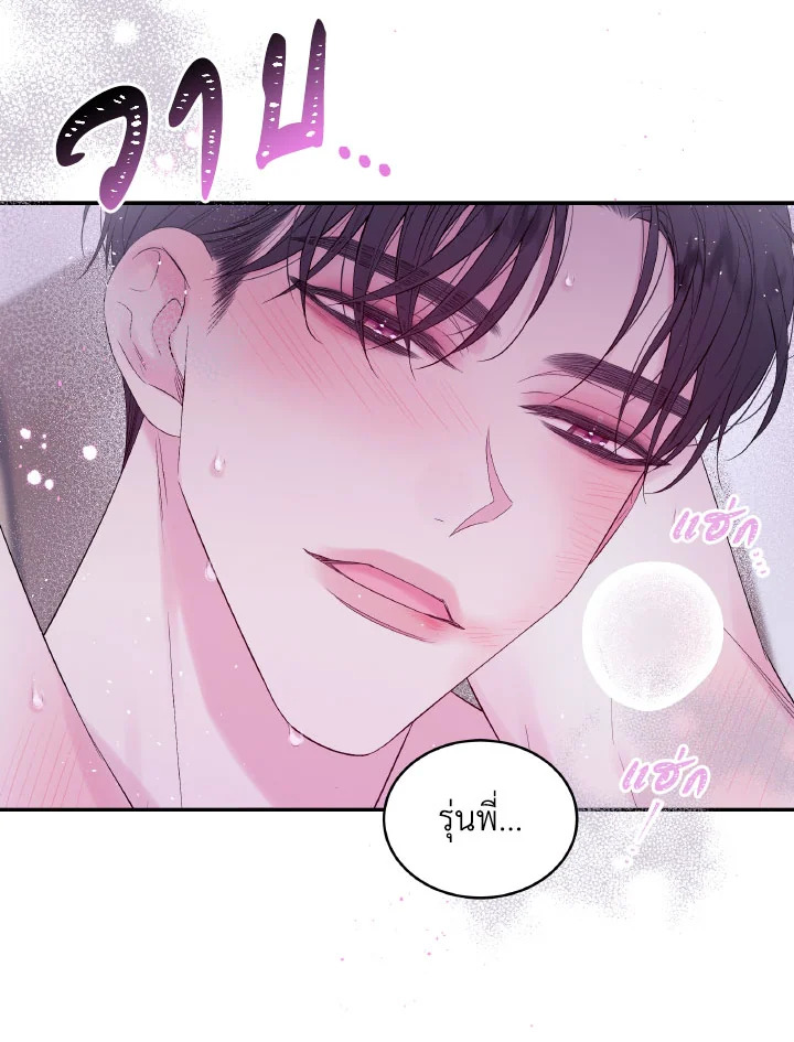 หน้า 71