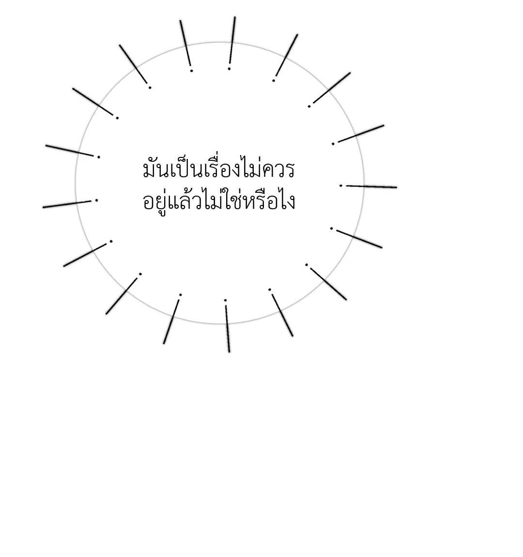 หน้า 76