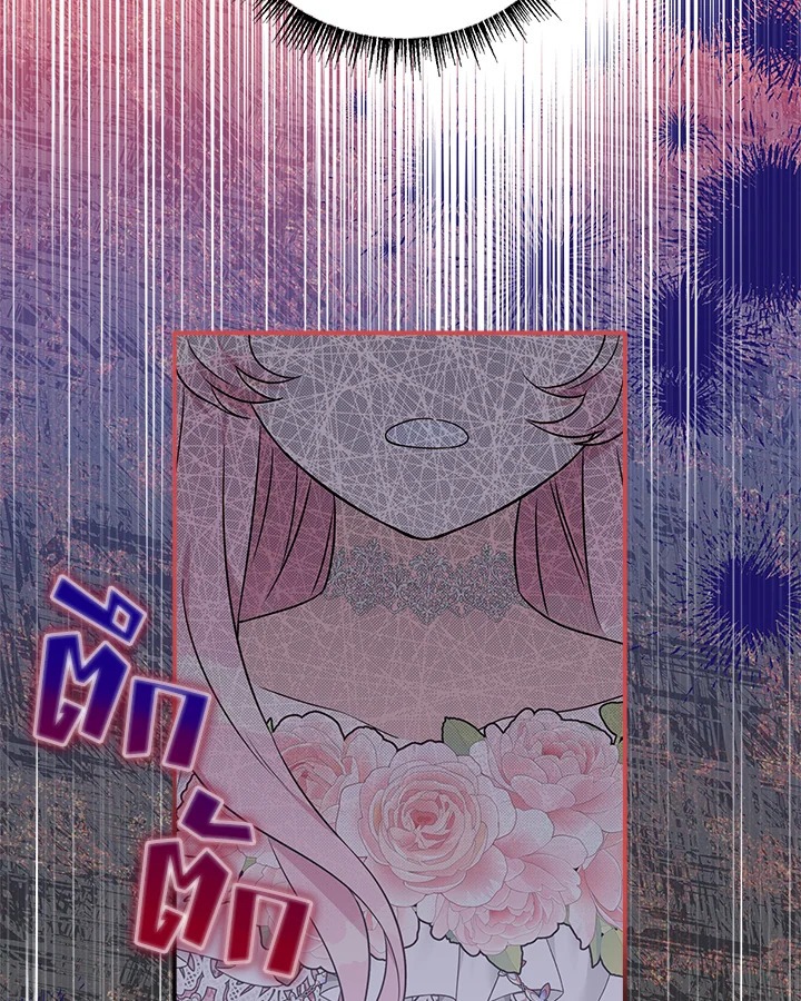 ฉันคือบุตรสาวคนเล็กของตระกูลดยุกตัวร้าย | The Fake Lady of House Silkisia ตอนที่ 51 - รูปที่ 2