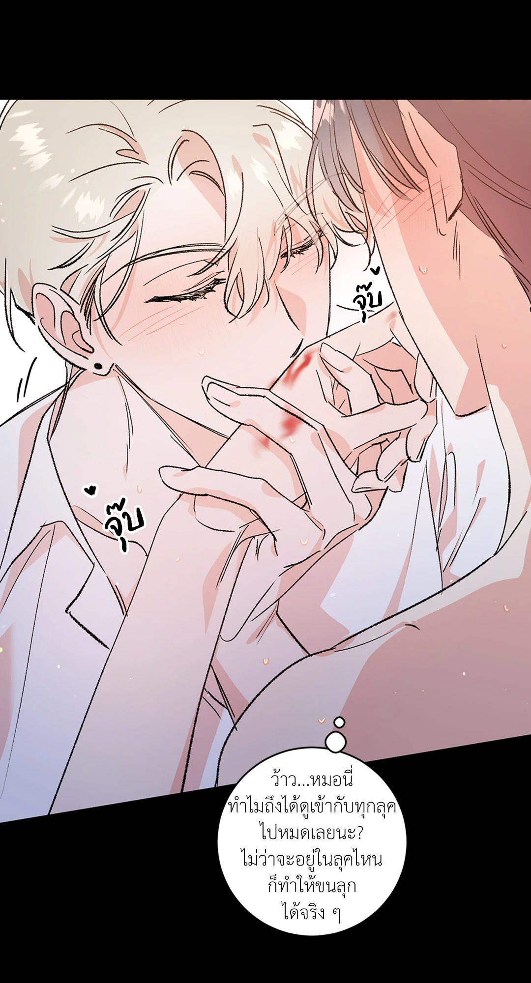 หน้า 44