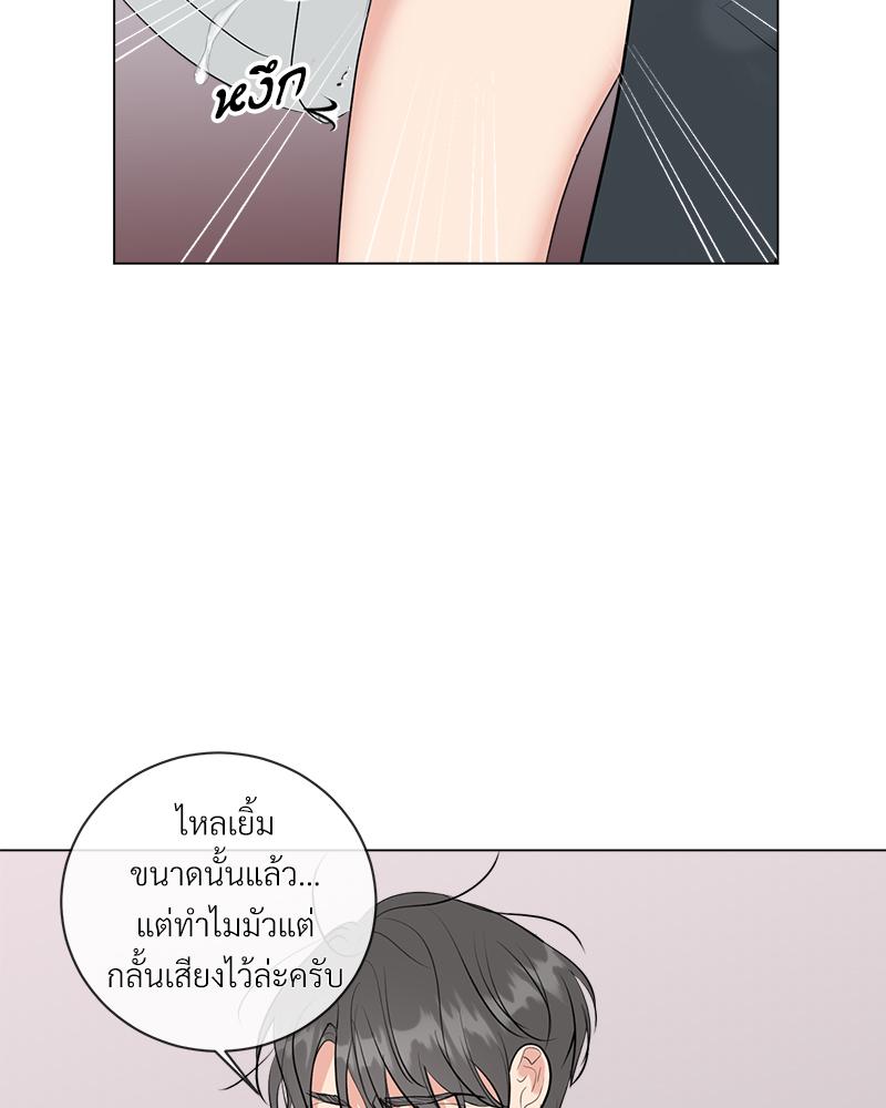 หน้า 80