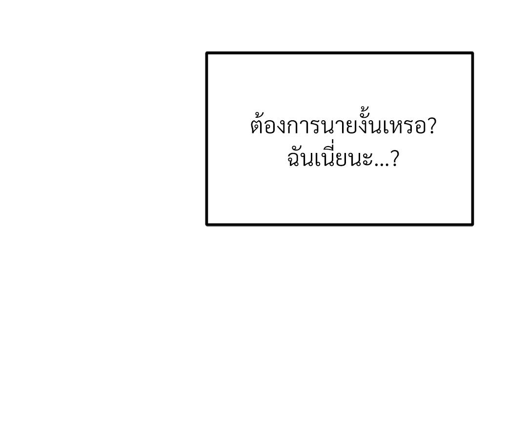 หน้า 139