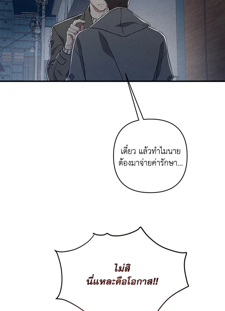 หน้า 94