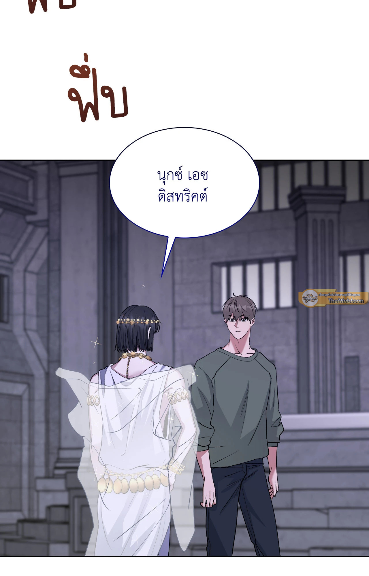 หน้า 109