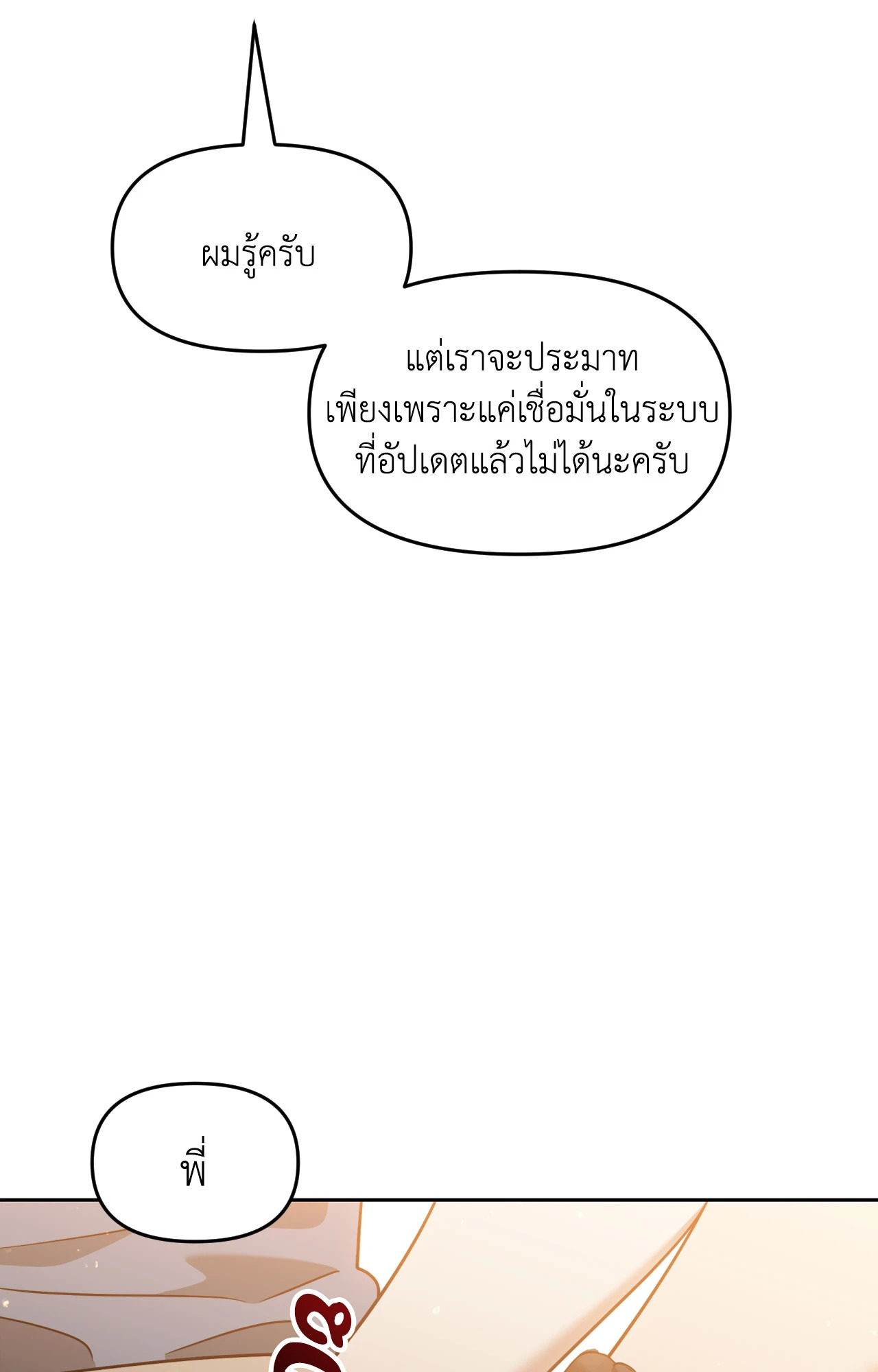 หน้า 118