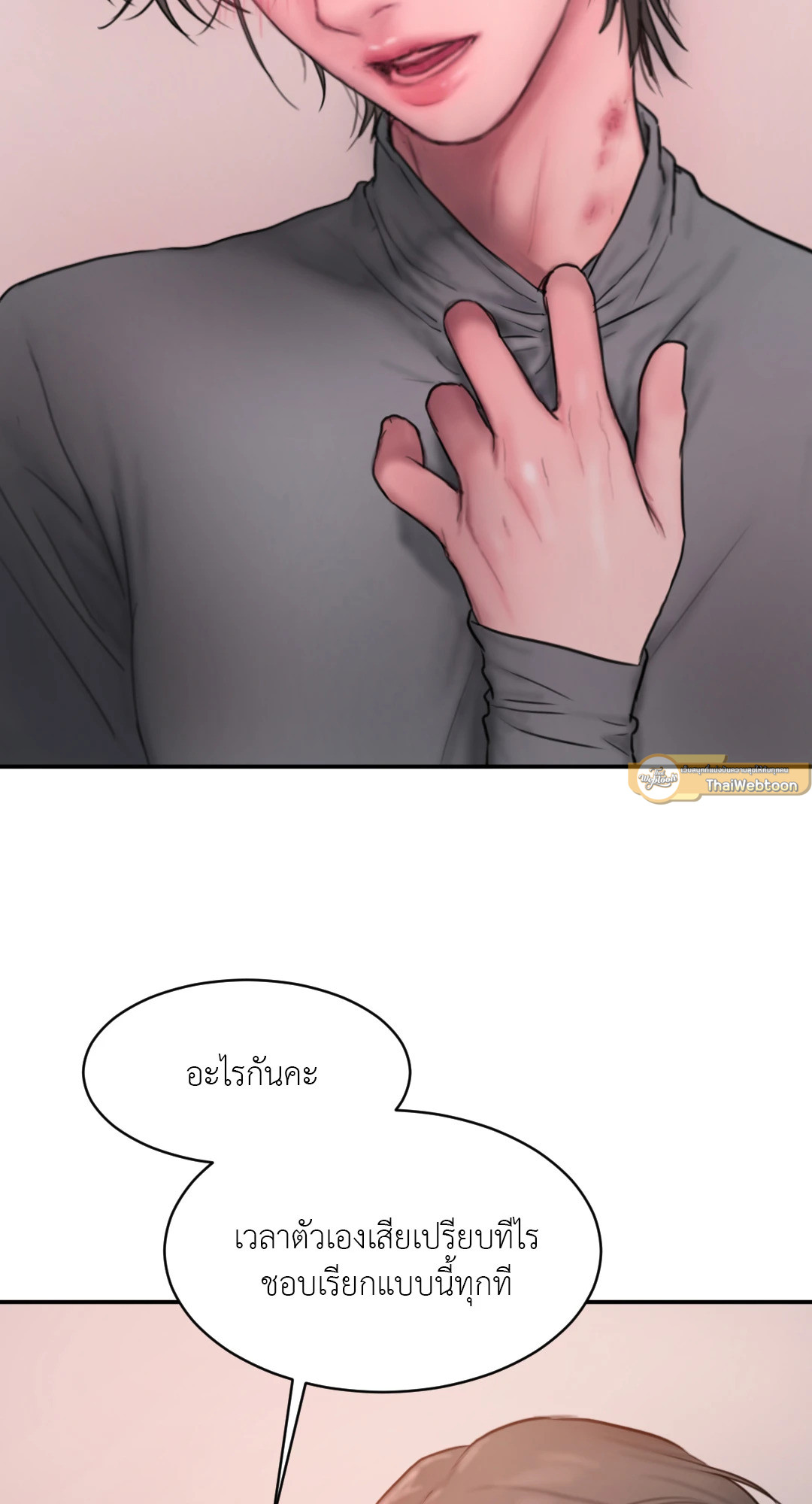 หน้า 68