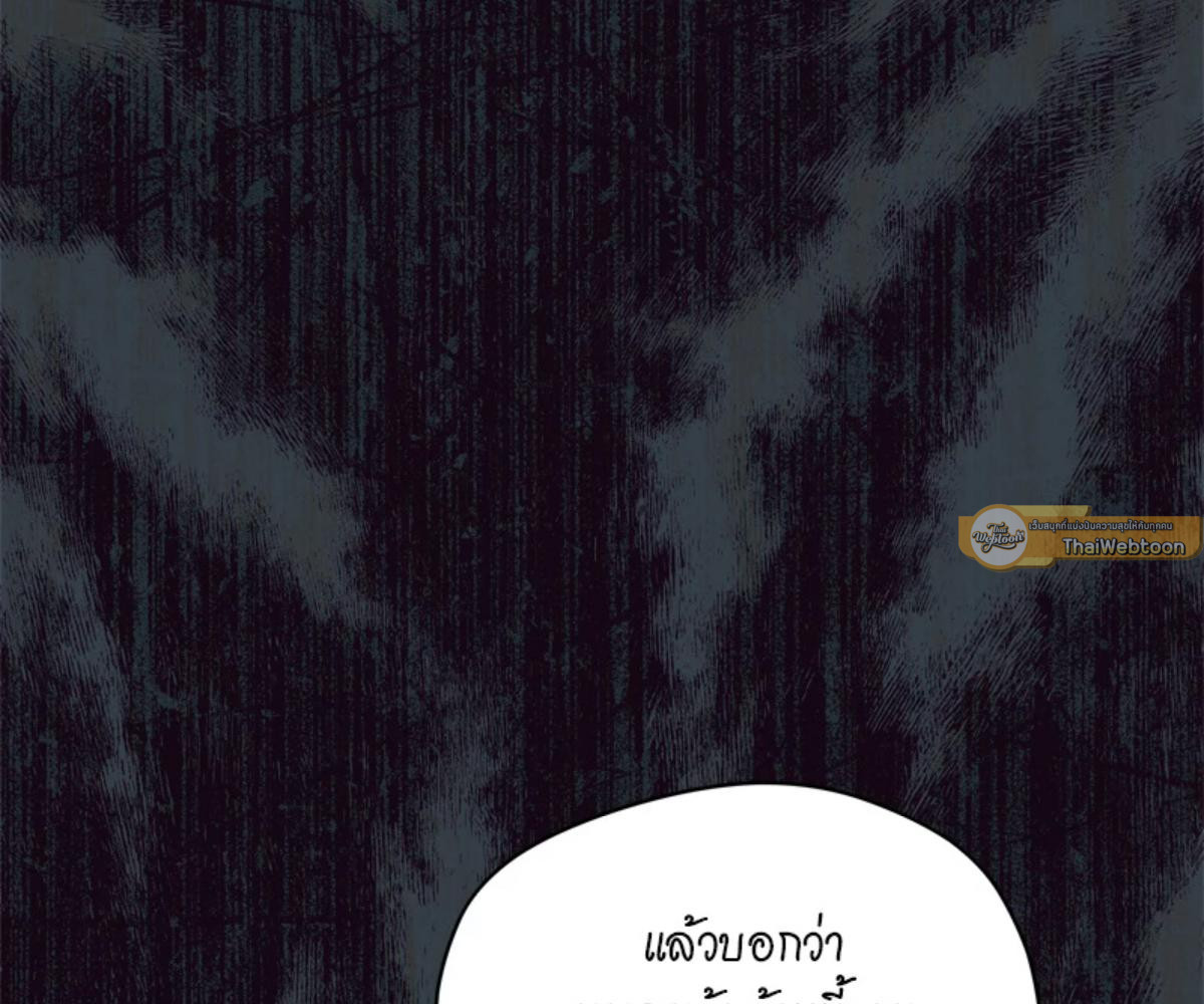 หน้า 133