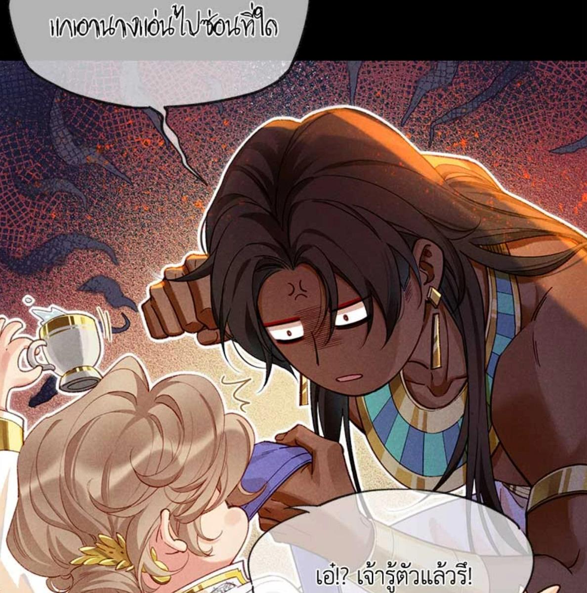 หน้า 92