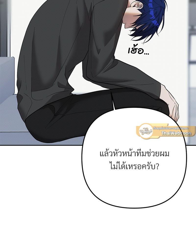 หน้า 103