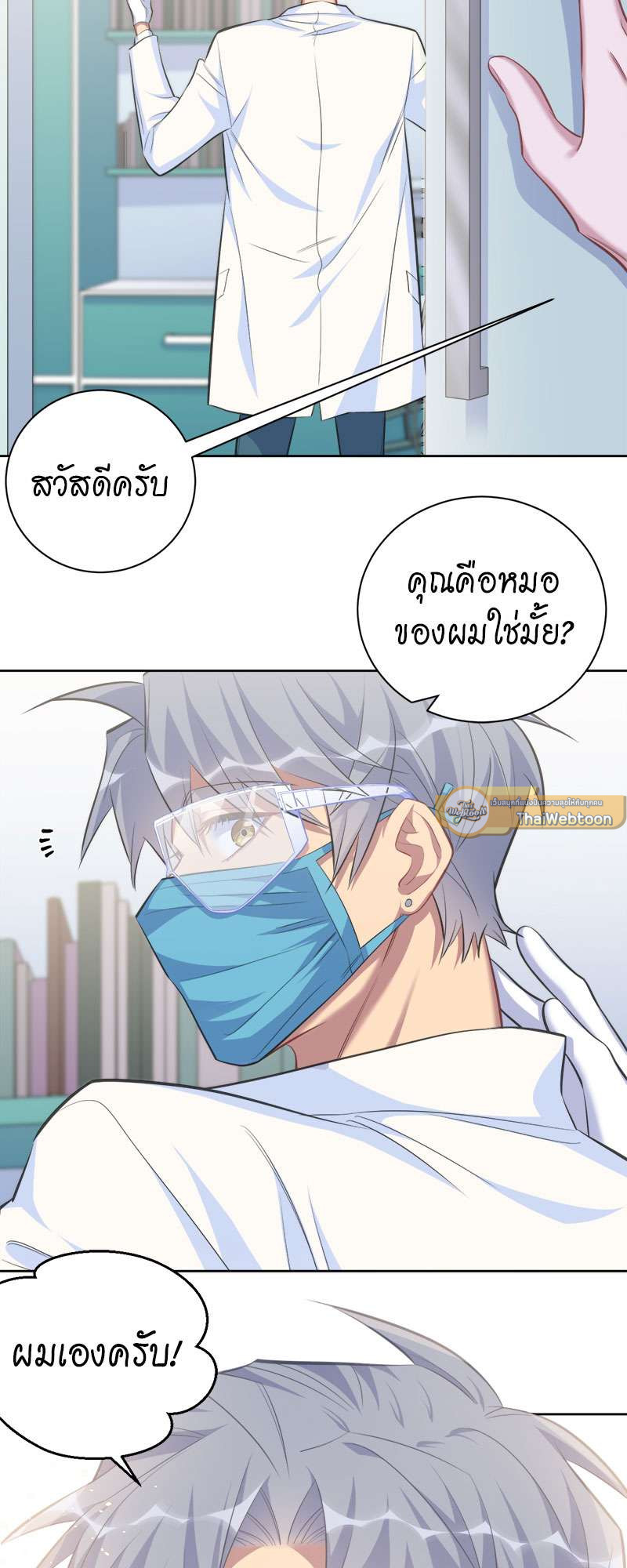 หน้า 21