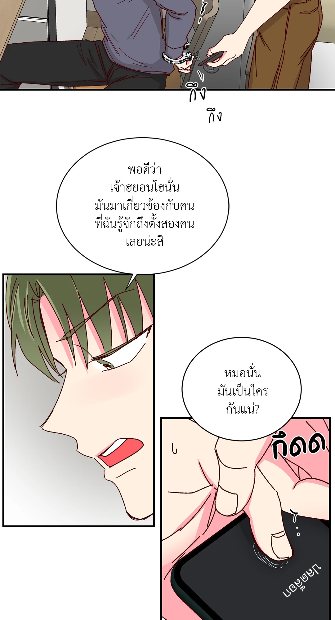 หน้า 39