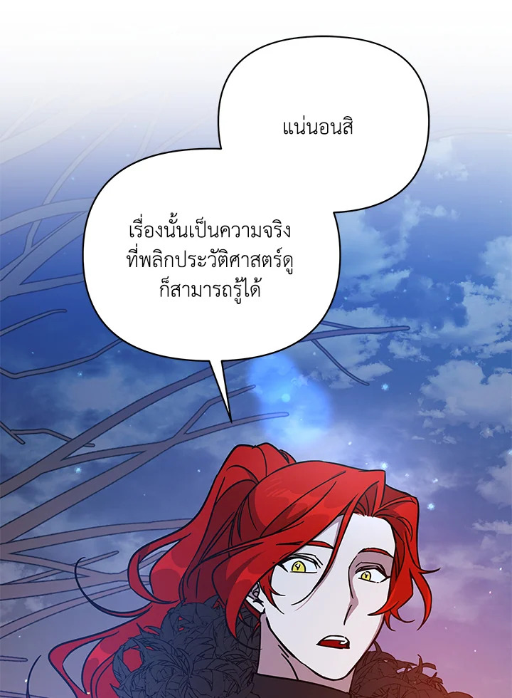 หน้า 100
