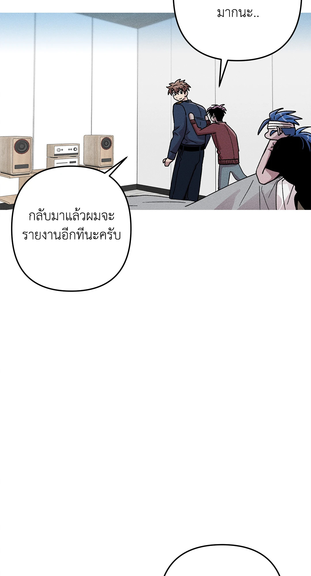 หน้า 50