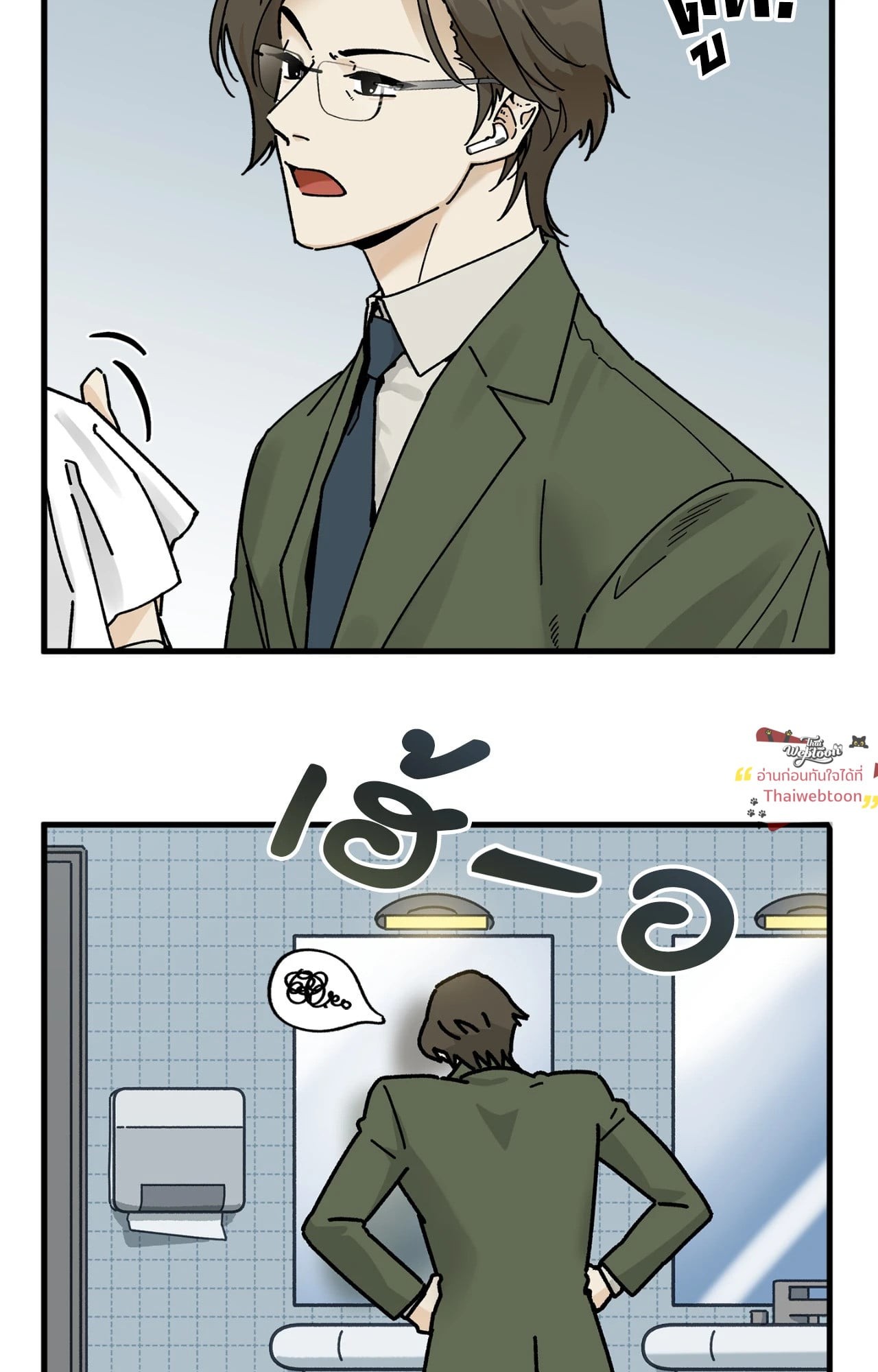 หน้า 77