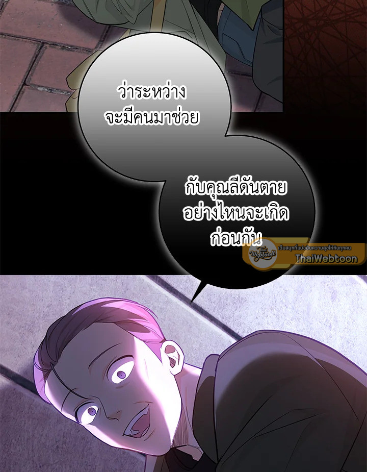 หน้า 93