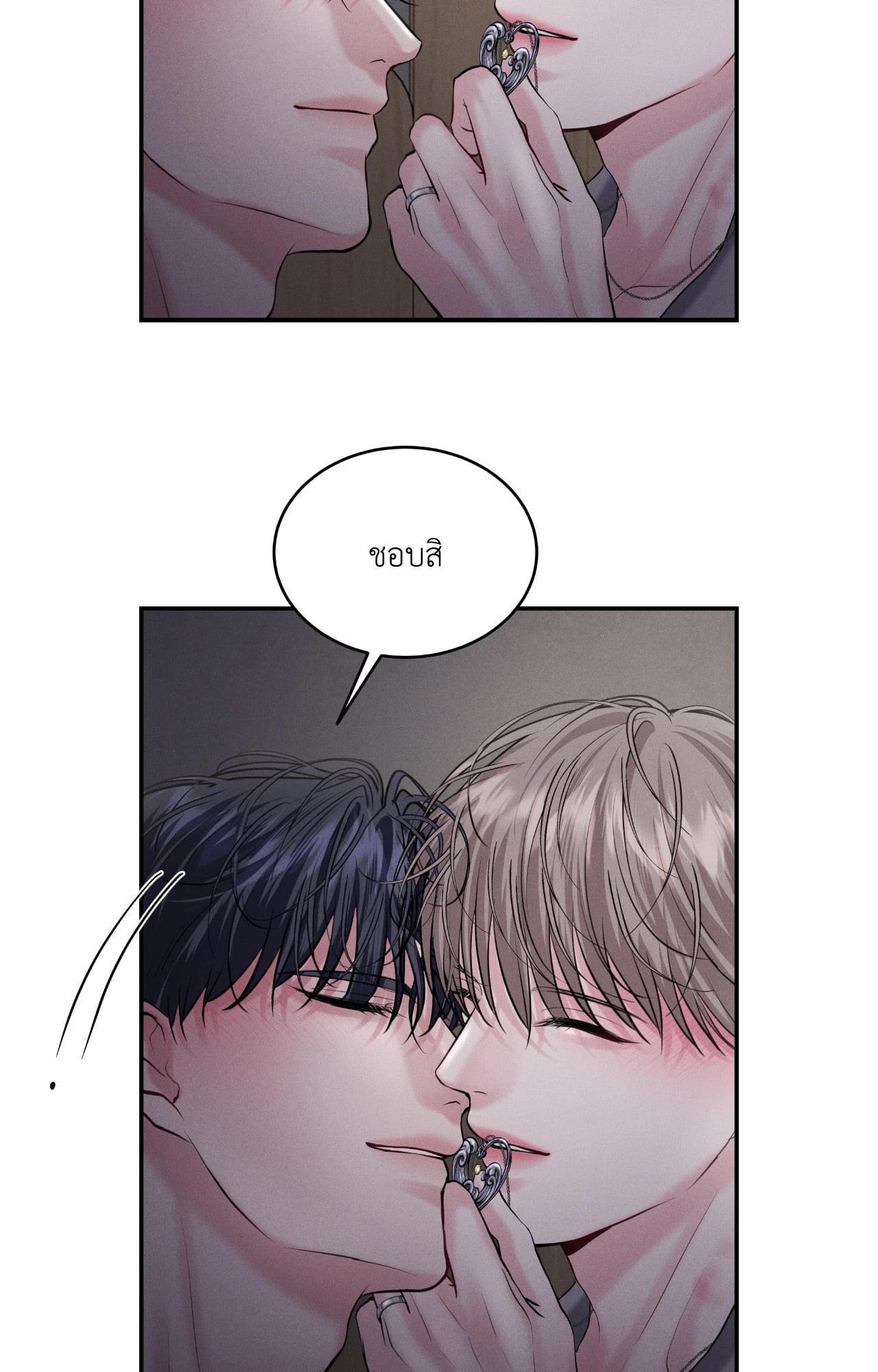 หน้า 76
