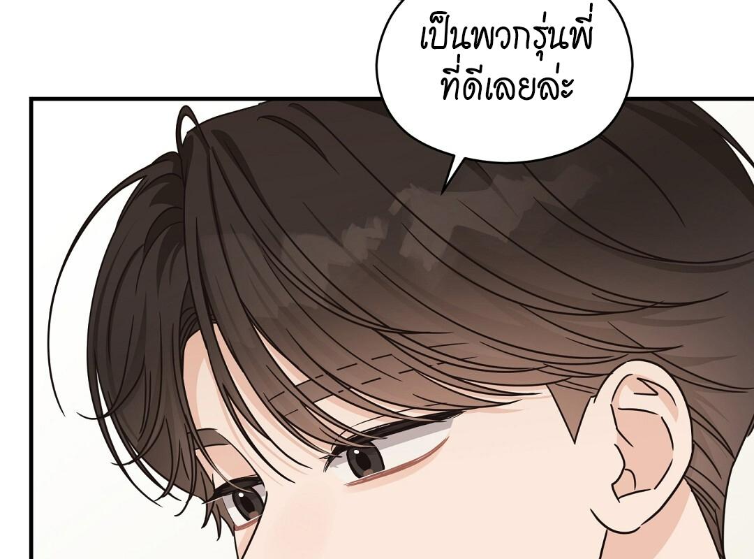 หน้า 119