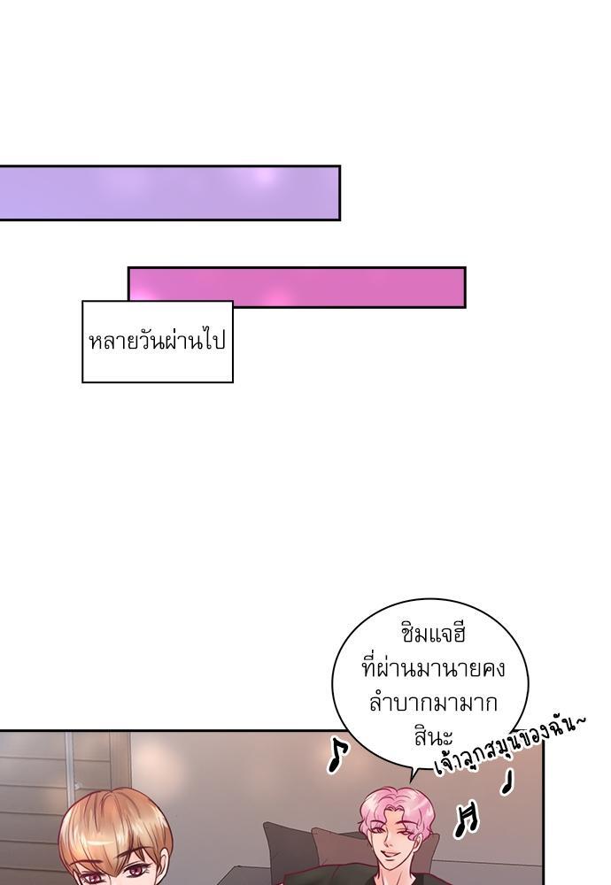 หน้า 44
