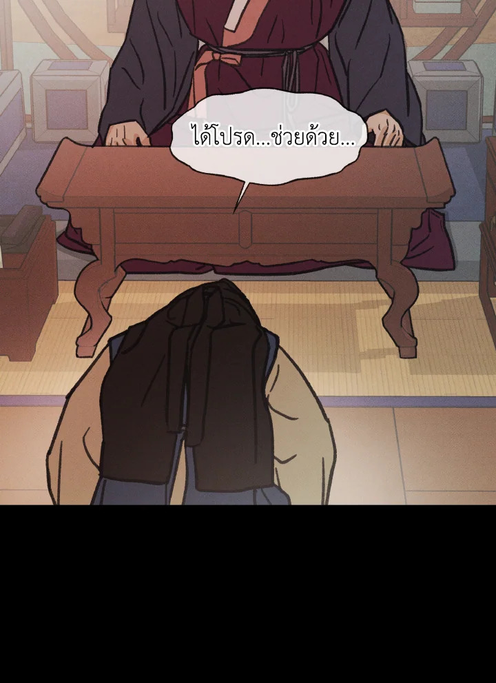 หน้า 91