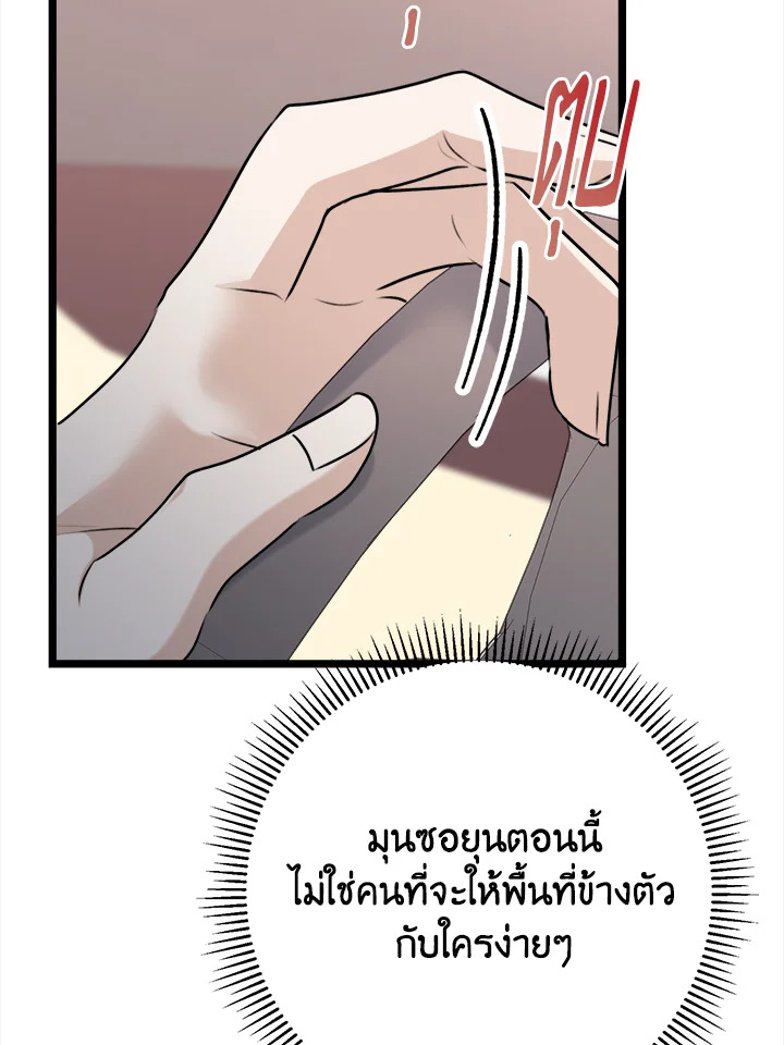 หน้า 86