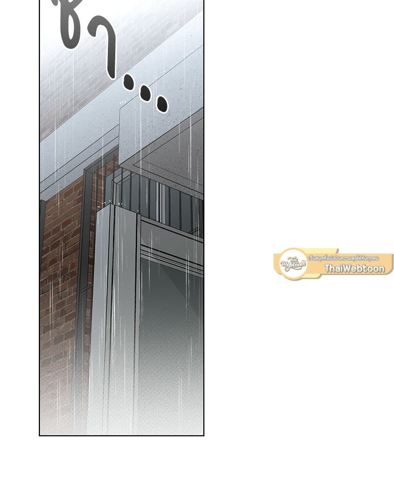 รอรักล้างคำสาป | Frost Will Always Fall ตอนที่ 41 - รูปที่ 2