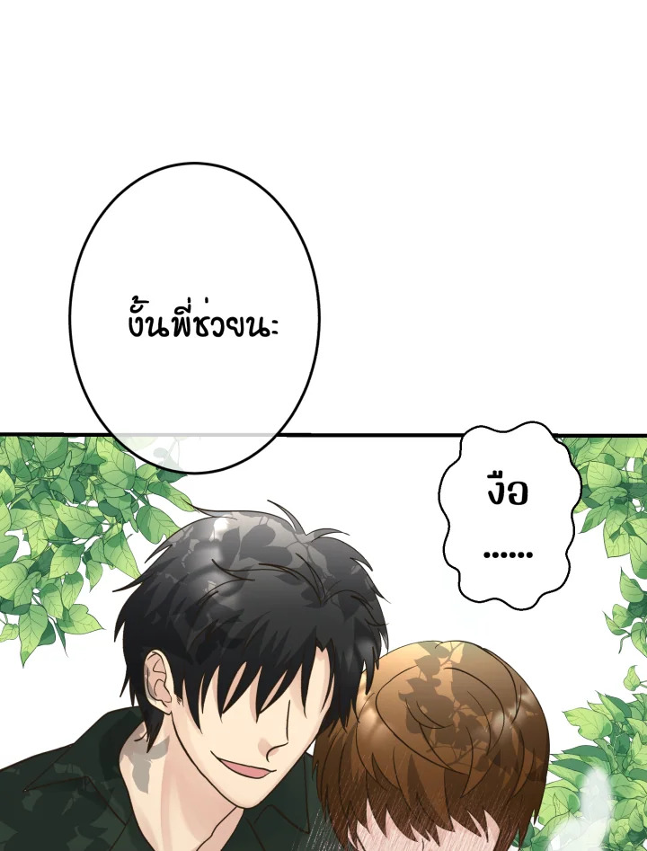 หน้า 113