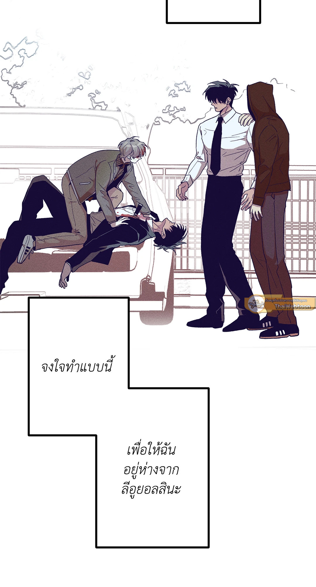 หน้า 54