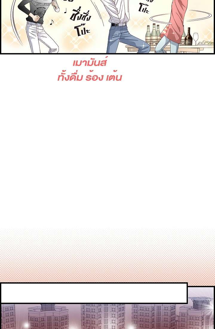 หน้า 53