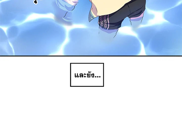 หน้า 103