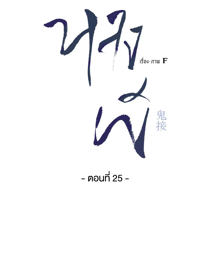 หน้า 83