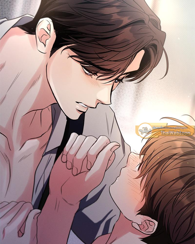 Love History Caused by Willful Negligence ตอนที่ 106 - รูปที่ 2