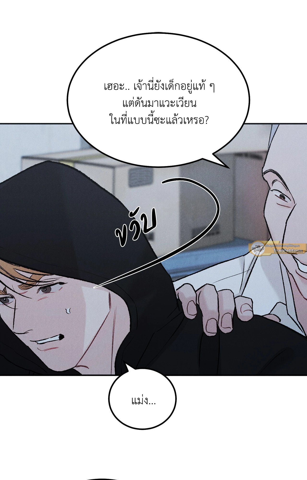 หน้า 68