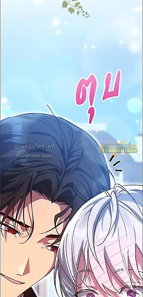 หน้า 73
