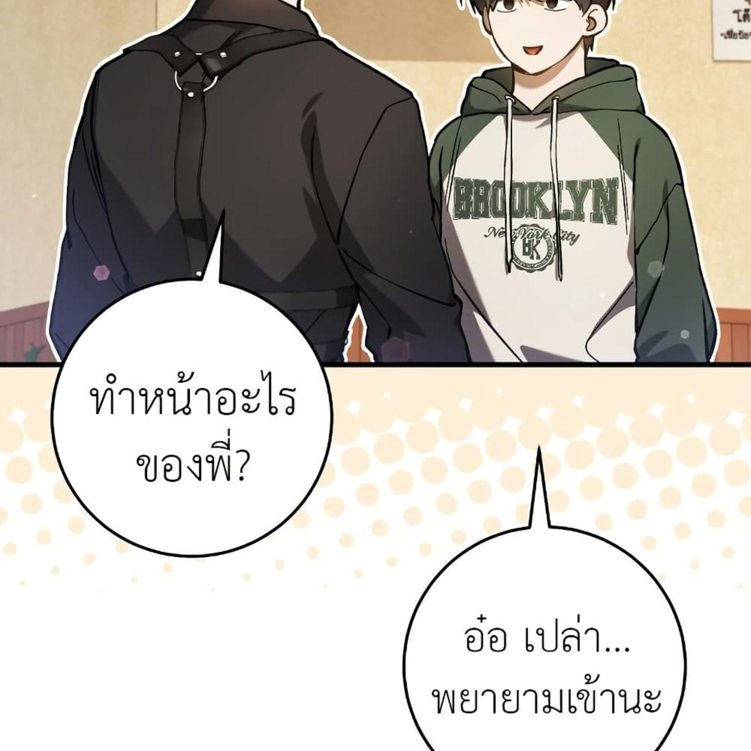 หน้า 100