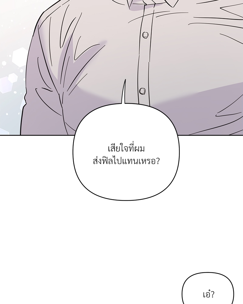 หน้า 87