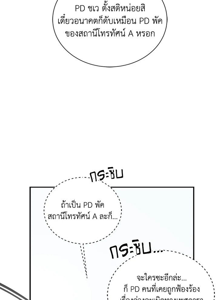 หน้า 108