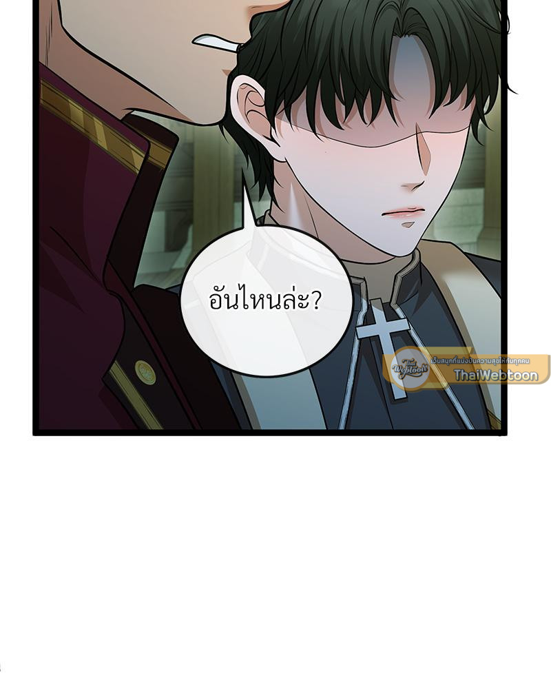 หน้า 117
