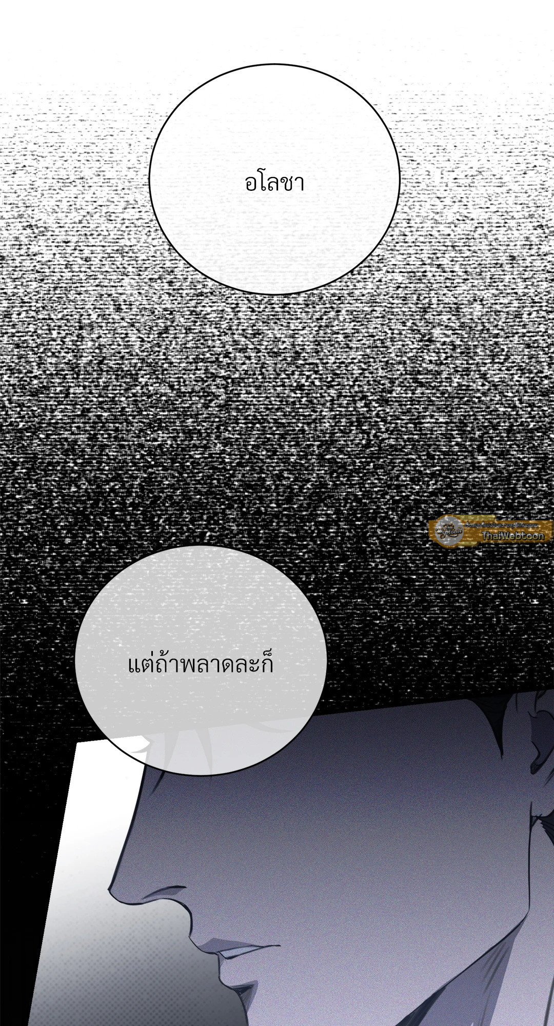 หน้า 91