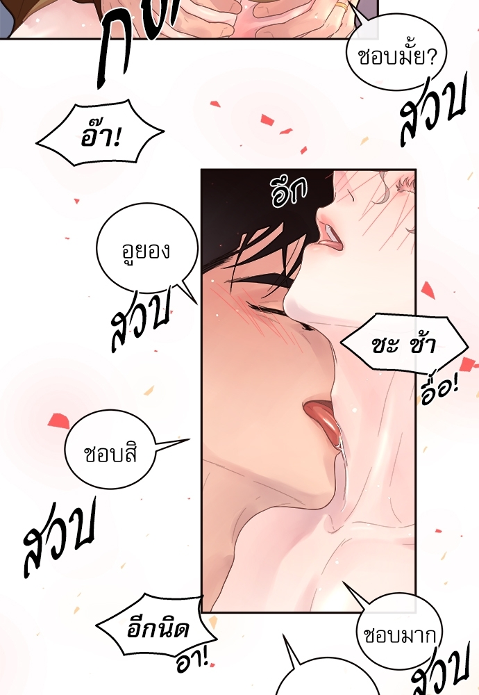 หน้า 58