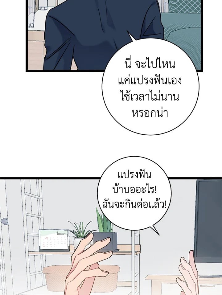 หน้า 68
