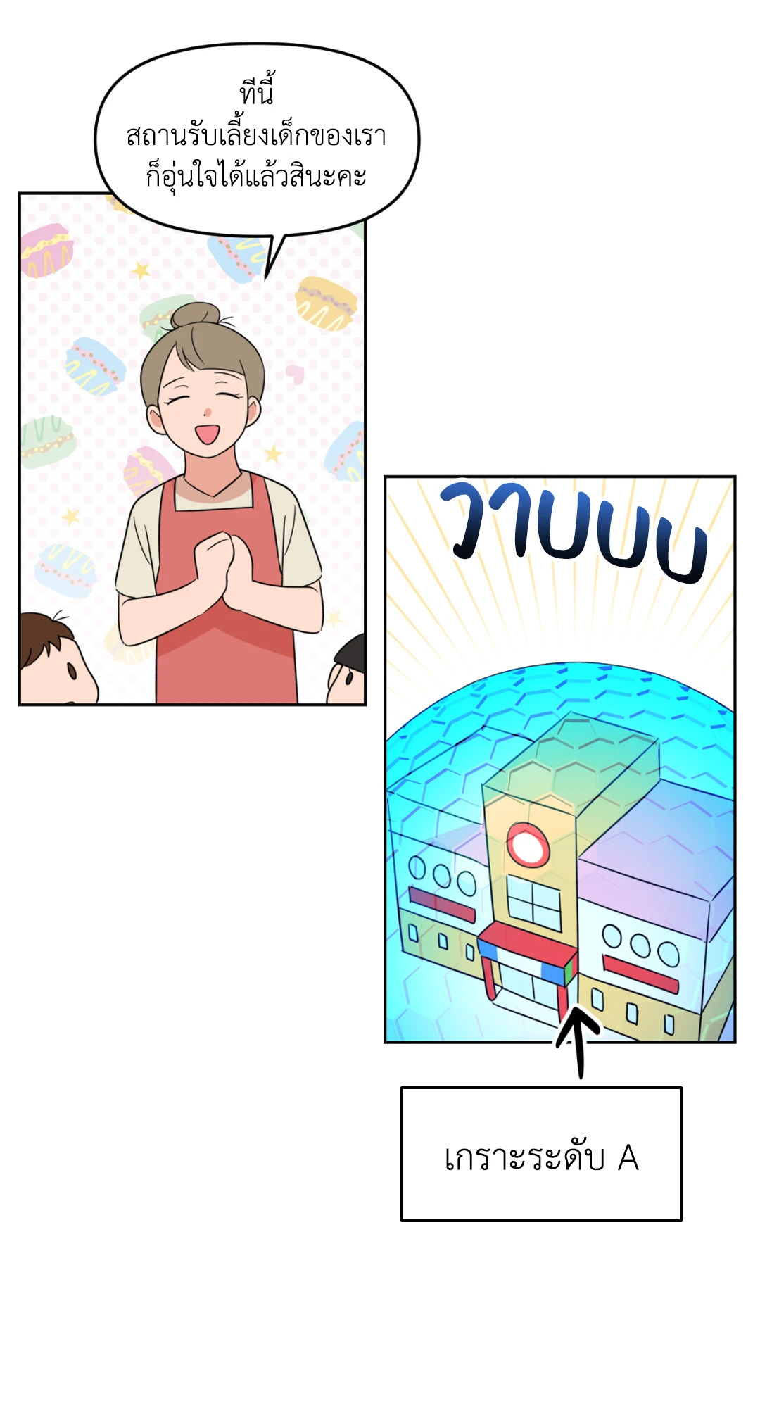 หน้า 50