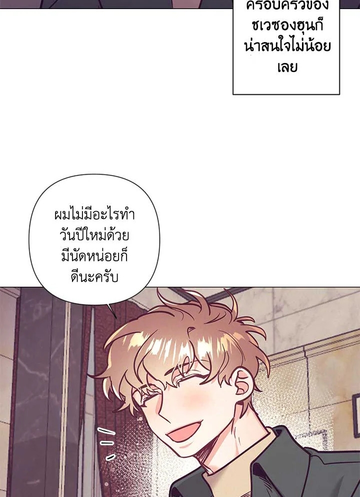 หน้า 80