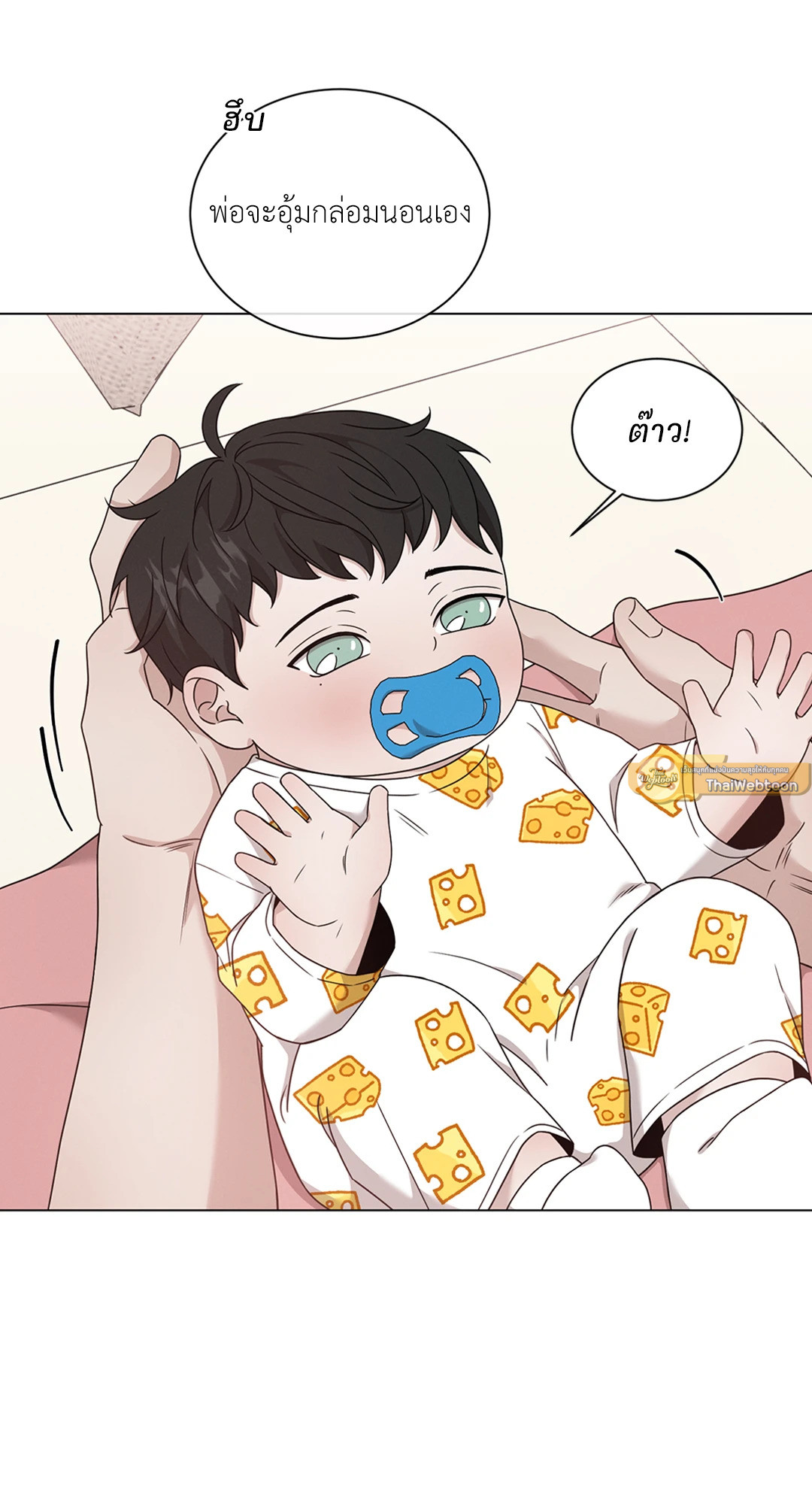 หน้า 33