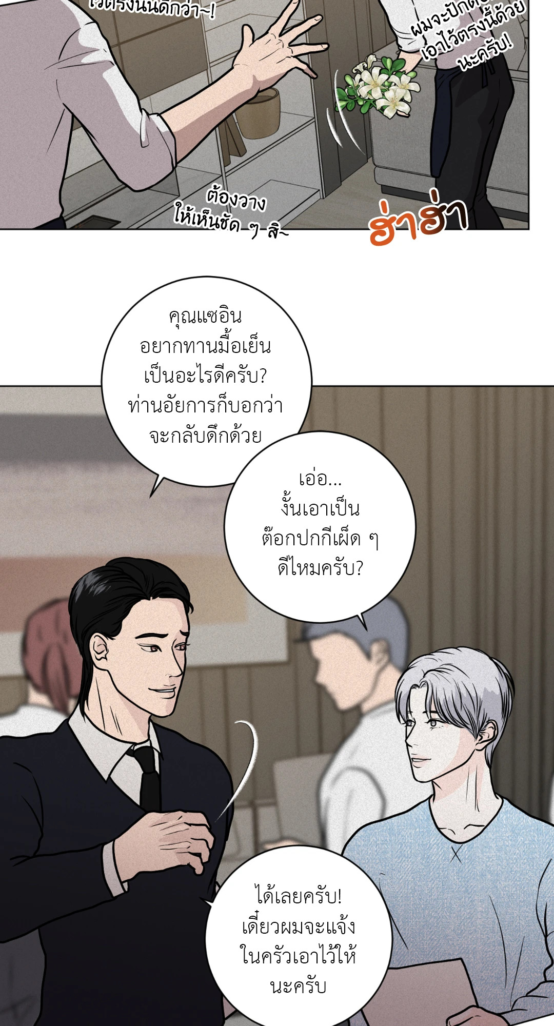 หน้า 42