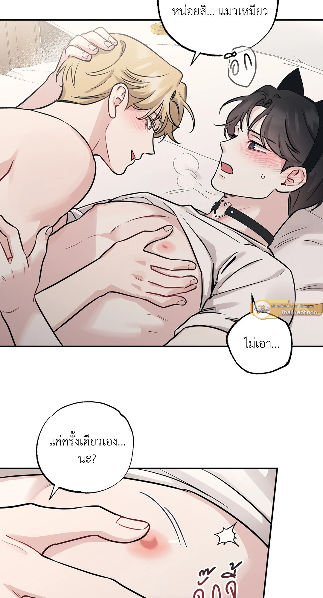 หน้า 36