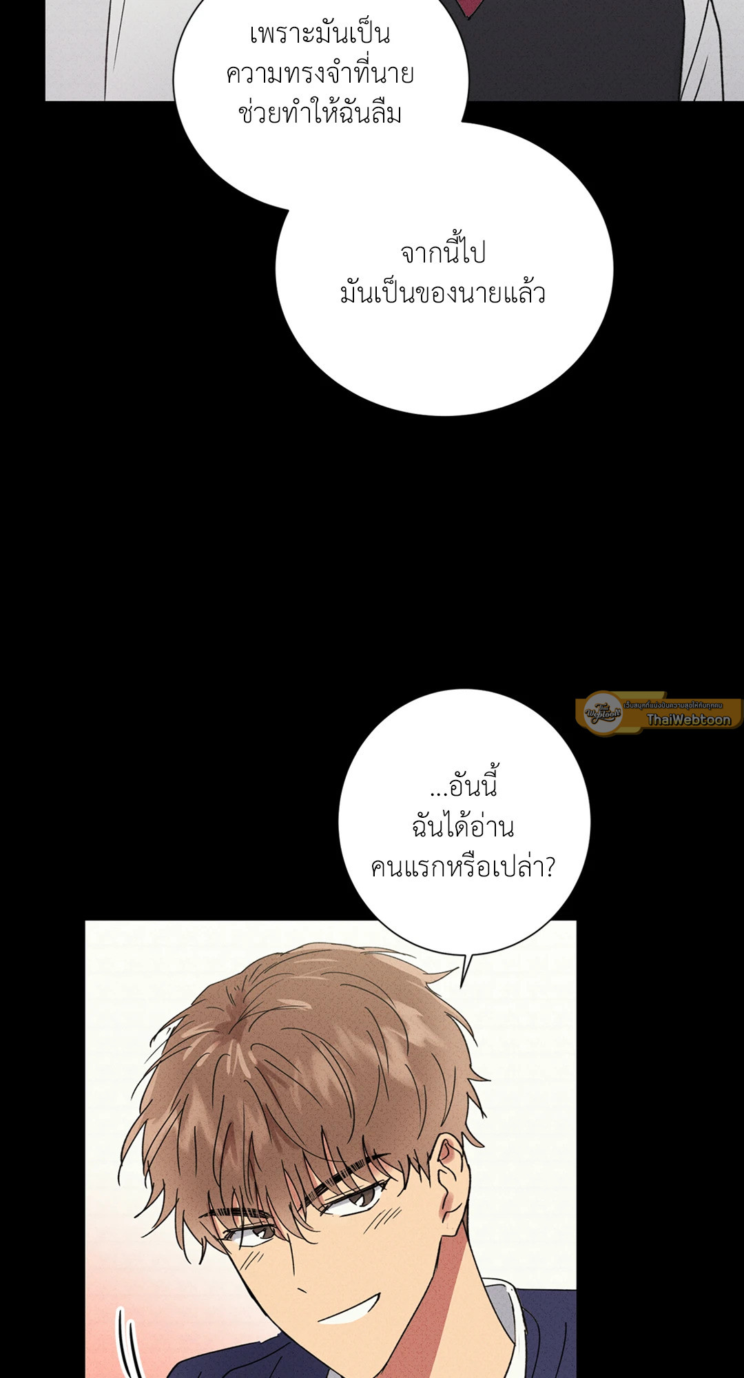 หน้า 50