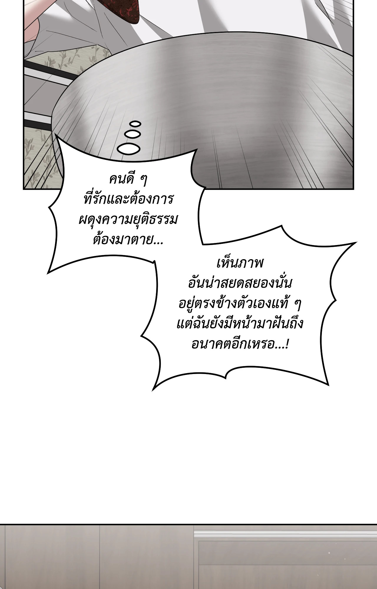 หน้า 105