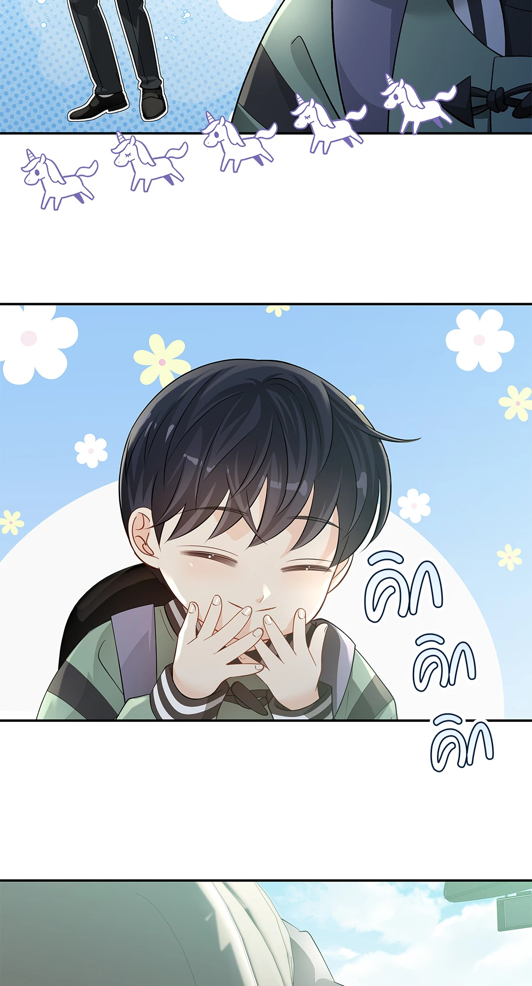 หน้า 49